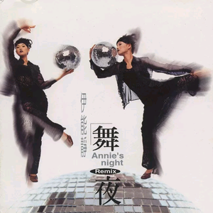 国产精品无码在线观看
