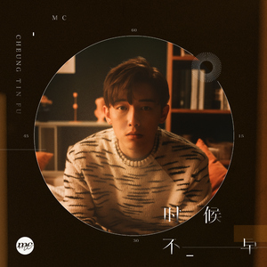 国产精品无码在线观看
