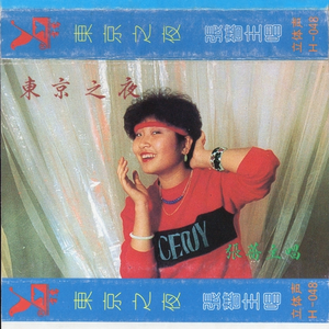 国产精品无码在线观看
